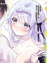 完美世界实力排名